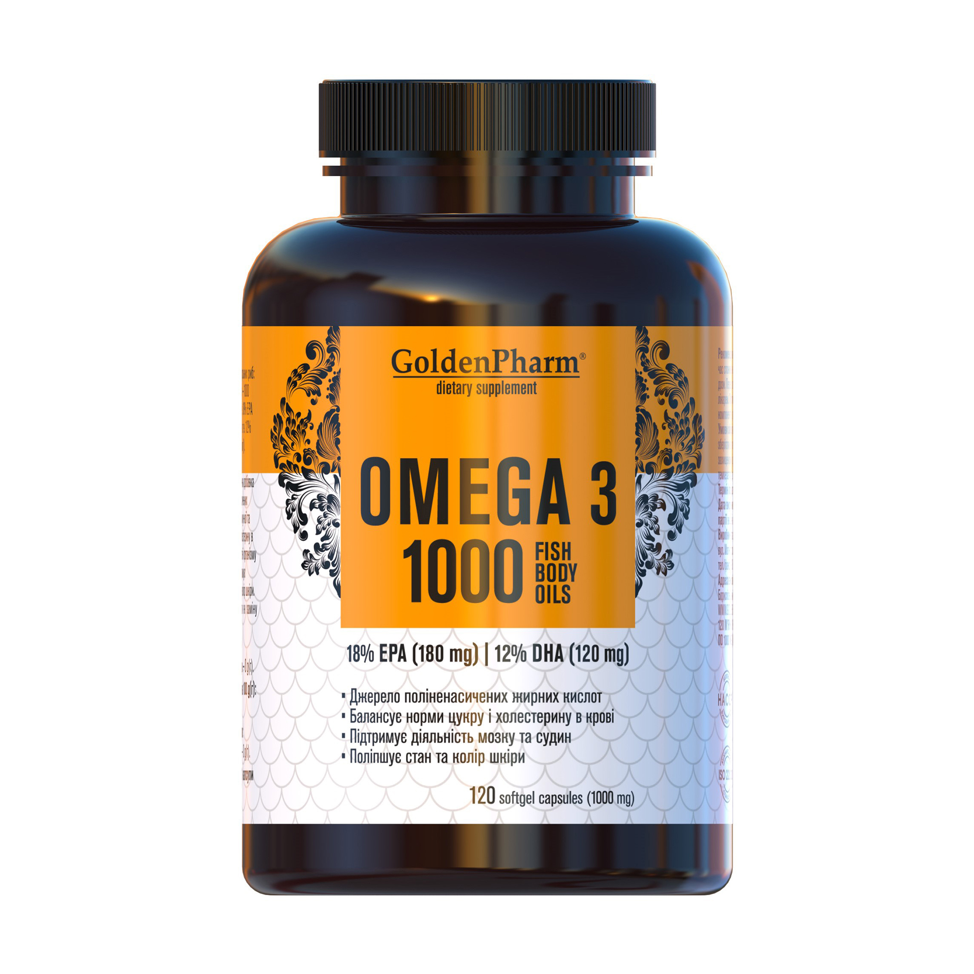 Омега-3 Golden Pharm Omega-3, 1000 мг, 120 капсул